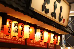 2025-10-00 Osaka, Japan - Osaka (117).webp